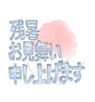 氷文字始めました（個別スタンプ：40）