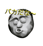ひょっとこバンバンスタンプ（個別スタンプ：1）