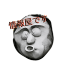 ひょっとこバンバンスタンプ（個別スタンプ：4）