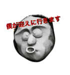 ひょっとこバンバンスタンプ（個別スタンプ：7）