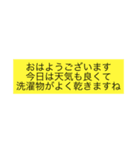 丁寧が過ぎましたことにお詫び申し上げます（個別スタンプ：1）