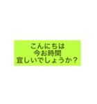 丁寧が過ぎましたことにお詫び申し上げます（個別スタンプ：2）