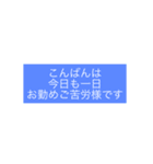 丁寧が過ぎましたことにお詫び申し上げます（個別スタンプ：3）