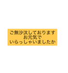丁寧が過ぎましたことにお詫び申し上げます（個別スタンプ：4）