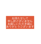 丁寧が過ぎましたことにお詫び申し上げます（個別スタンプ：6）