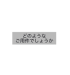 丁寧が過ぎましたことにお詫び申し上げます（個別スタンプ：7）