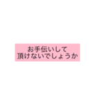 丁寧が過ぎましたことにお詫び申し上げます（個別スタンプ：9）