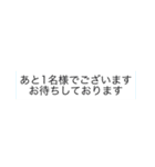 丁寧が過ぎましたことにお詫び申し上げます（個別スタンプ：12）