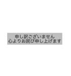 丁寧が過ぎましたことにお詫び申し上げます（個別スタンプ：13）