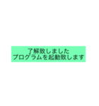 丁寧が過ぎましたことにお詫び申し上げます（個別スタンプ：15）