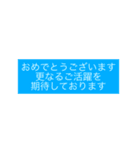 丁寧が過ぎましたことにお詫び申し上げます（個別スタンプ：16）