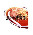 行くよ〜（個別スタンプ：3）