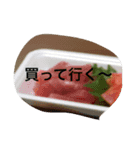 行くよ〜（個別スタンプ：4）