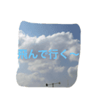 行くよ〜（個別スタンプ：8）