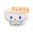 こにゃこたち（個別スタンプ：1）