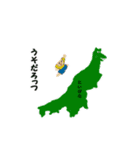 スタンプしたら都道府県が覚えられるかも（個別スタンプ：8）