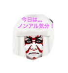 ノンアル（個別スタンプ：4）