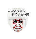ノンアル（個別スタンプ：7）