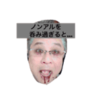 ノンアル（個別スタンプ：8）