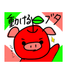 りんごのぶた（個別スタンプ：1）