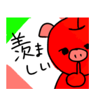 りんごのぶた（個別スタンプ：3）