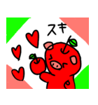 りんごのぶた（個別スタンプ：9）