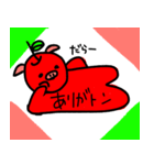 りんごのぶた（個別スタンプ：21）
