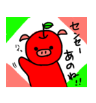 りんごのぶた（個別スタンプ：25）