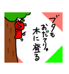 りんごのぶた（個別スタンプ：27）