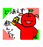 りんごのぶた（個別スタンプ：32）
