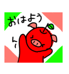 りんごのぶた（個別スタンプ：36）
