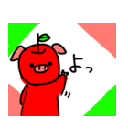 りんごのぶた（個別スタンプ：39）