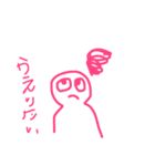 てがきすたんぷ（個別スタンプ：2）