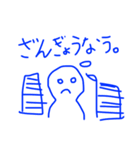 てがきすたんぷ（個別スタンプ：3）