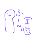 てがきすたんぷ（個別スタンプ：4）
