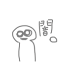 てがきすたんぷ（個別スタンプ：5）