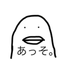 無表情な鳥（個別スタンプ：3）