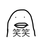 無表情な鳥（個別スタンプ：4）