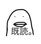 無表情な鳥（個別スタンプ：5）