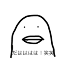 無表情な鳥（個別スタンプ：6）