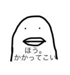 無表情な鳥（個別スタンプ：7）