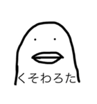 無表情な鳥（個別スタンプ：8）