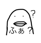 無表情な鳥（個別スタンプ：9）
