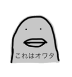 無表情な鳥（個別スタンプ：11）