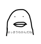 無表情な鳥（個別スタンプ：13）