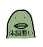 無表情な鳥（個別スタンプ：14）