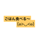 帰ってきたから（個別スタンプ：5）