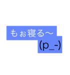 帰ってきたから（個別スタンプ：8）