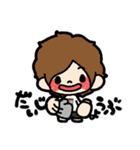 かけるのすたんぷ（個別スタンプ：5）