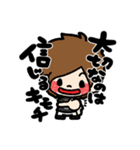 かけるのすたんぷ（個別スタンプ：10）